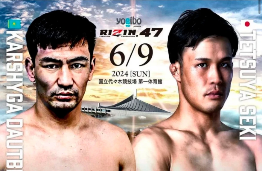 Дауытбек Қаршыға RIZIN лигасында тағы жұдырықтасады Дауытбек Қаршыға RIZIN лигасында тағы жұдырықтасады