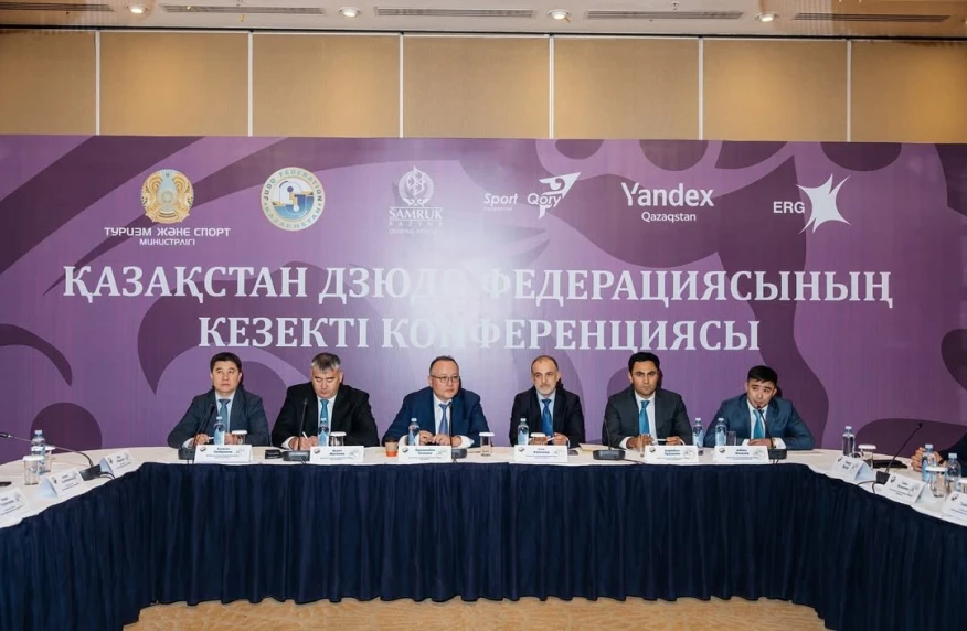 Қазақстан дзюдо федерациясының жаңа бас хатшысы тағайындалды Қазақстан дзюдо федерациясының жаңа бас хатшысы тағайындалды
