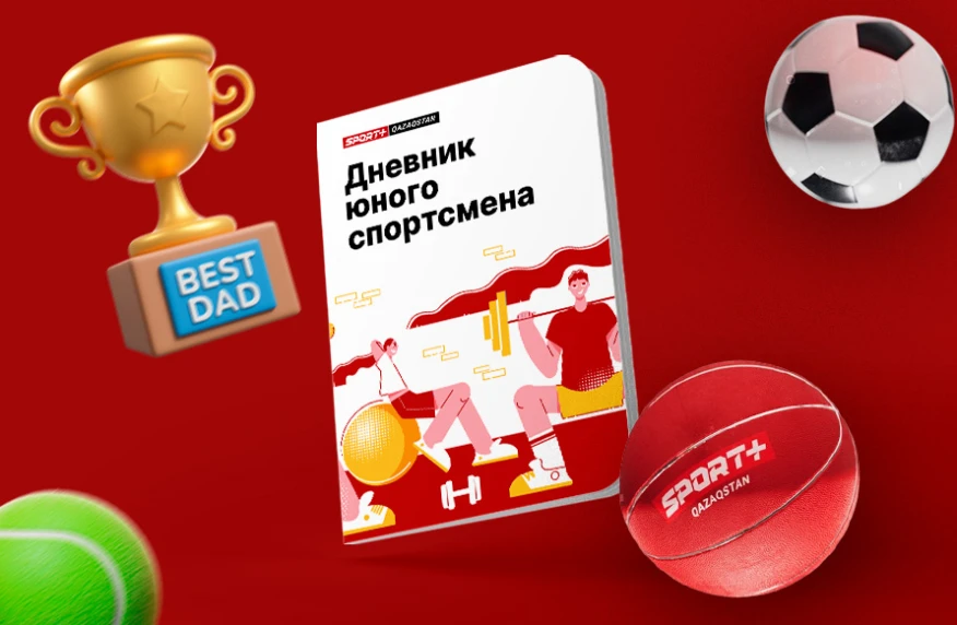 Эффективный инструмент. Как ведение личного дневника повышает дисциплину молодых спортсменов Эффективный инструмент. Как ведение личного дневника повышает дисциплину молодых спортсменов