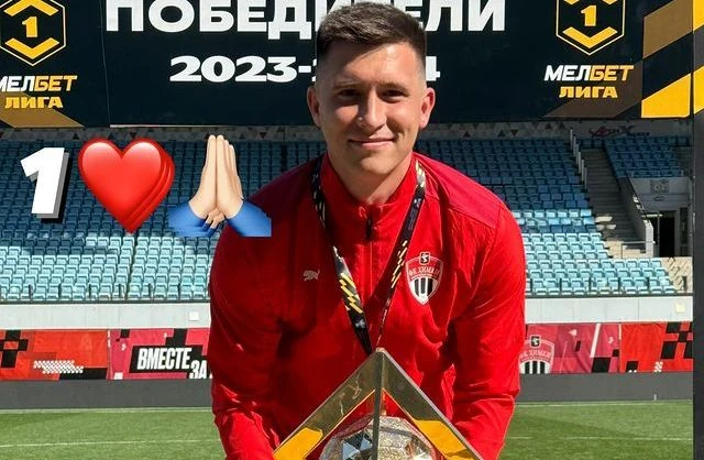 Защитник сборной Казахстана выиграл ФНЛ Защитник сборной Казахстана выиграл ФНЛ