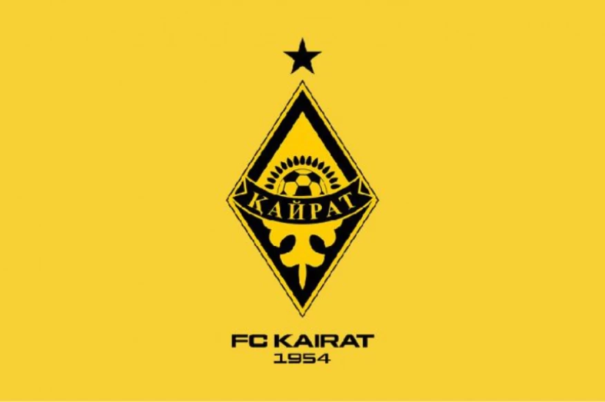 "Кайрат" примет участие в зимнем кубке РПЛ "Кайрат" примет участие в зимнем кубке РПЛ
