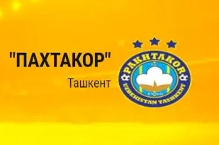 Өзбекстандық «Пахтакор» футбол клубын сату кейінге қалды Өзбекстандық «Пахтакор» футбол клубын сату кейінге қалды