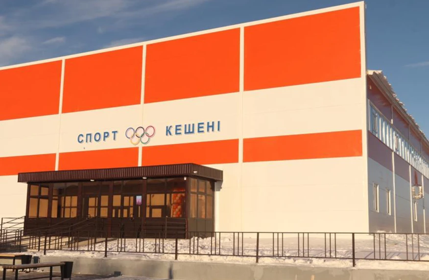 В Баянауле будет построен спорткомлекс стоимостью в 2,6 млрд. тенге В Баянауле будет построен спорткомлекс стоимостью в 2,6 млрд. тенге
