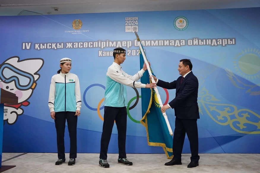 Канвон-2024: жасөспірімдерді шығарып салды Канвон-2024: жасөспірімдерді шығарып салды