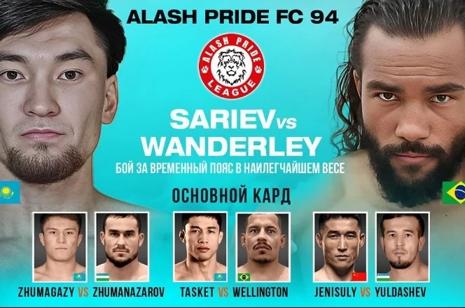 Alash Pride 94 басты жекпе жегі белгілі болды Alash Pride 94 басты жекпе жегі белгілі болды