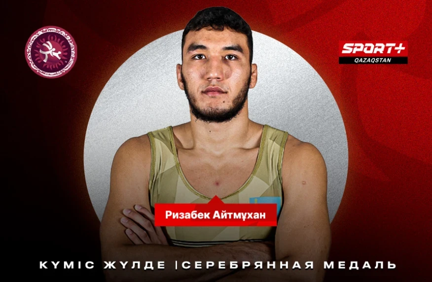 Ризабек Айтмұхан – Азия чемпионатының күміс жүлдегері (видео) Ризабек Айтмұхан – Азия чемпионатының күміс жүлдегері (видео)