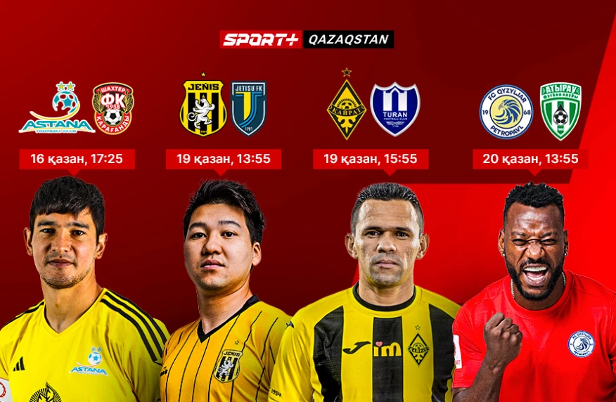 Четыре матча OLIMPBET-Чемпионата Казахстана по футболу в эфире Sport Plus Qazaqstan Четыре матча OLIMPBET-Чемпионата Казахстана по футболу в эфире Sport Plus Qazaqstan