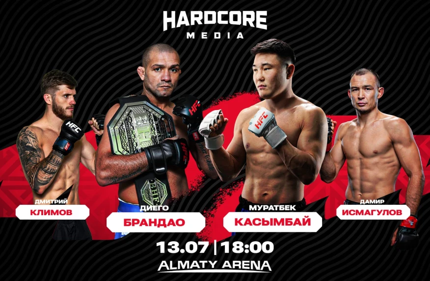 Бои Муратбека Касымбая и Дамира Исмагулова в прямом эфире на телеканале SPORT Plus Qazaqstan Бои Муратбека Касымбая и Дамира Исмагулова в прямом эфире на телеканале SPORT Plus Qazaqstan