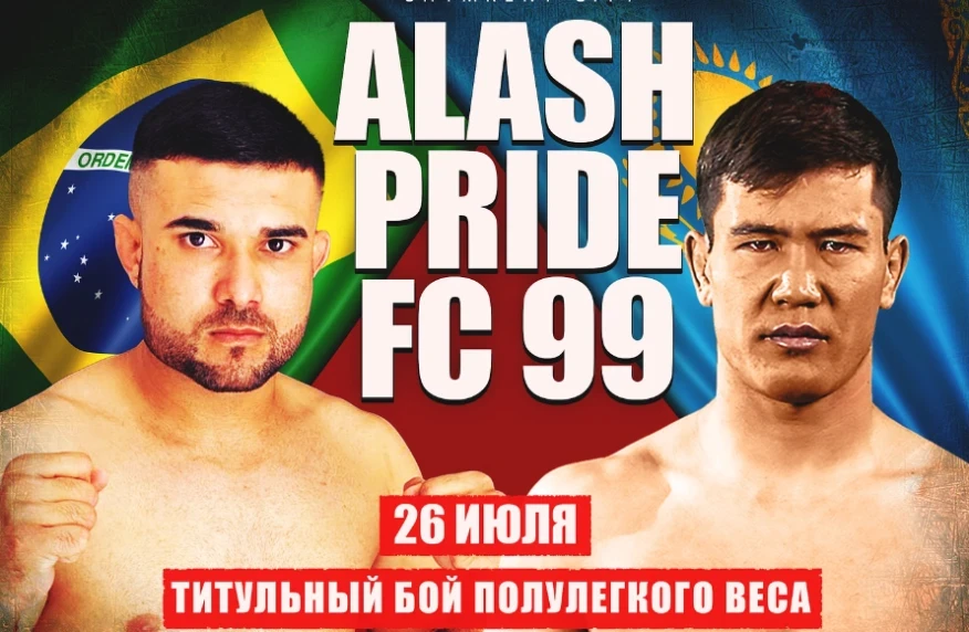 Alash Pride 99 турнирінің басты жекпе-жегі жарияланды Alash Pride 99 турнирінің басты жекпе-жегі жарияланды