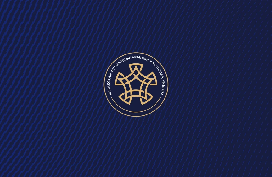 FIFA қазақстандық футболшылардың мүмкіндігін неге шектейді? FIFA қазақстандық футболшылардың мүмкіндігін неге шектейді?