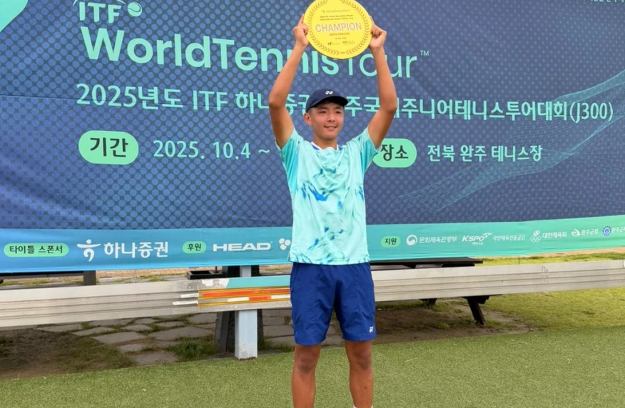 Зангар Нурланулы выиграл седьмой титул ITF Juniors в одиночном разряде Зангар Нурланулы выиграл седьмой титул ITF Juniors в одиночном разряде