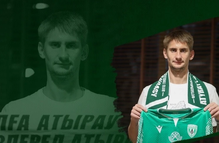 «Атырау» подписал футболиста из Беларуси «Атырау» подписал футболиста из Беларуси
