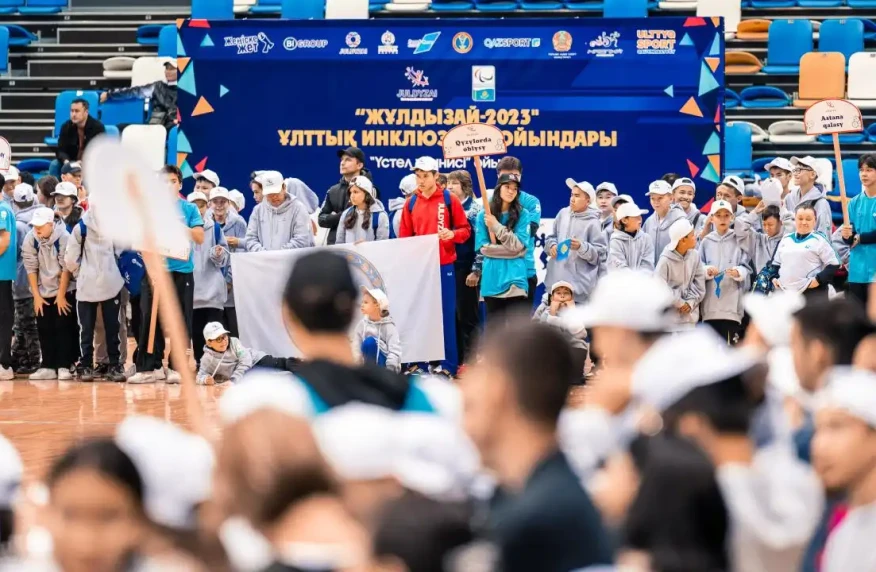 «Жұлдызай» ұлттық инклюзивті ойындары өтеді «Жұлдызай» ұлттық инклюзивті ойындары өтеді