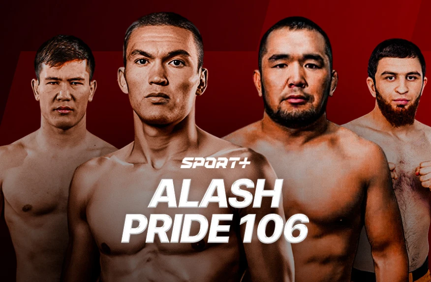 Опубликован полный кард турнира Alash Pride FC 106 Опубликован полный кард турнира Alash Pride FC 106