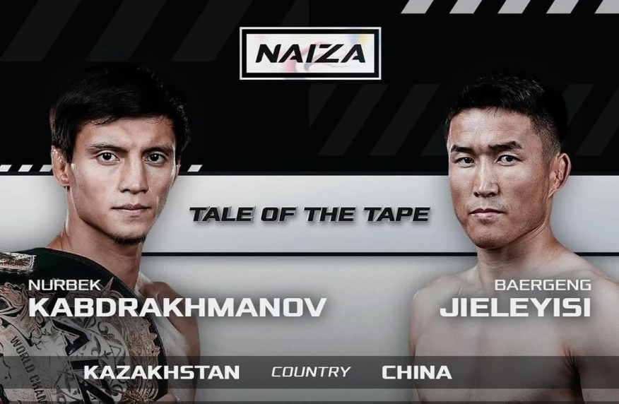 NAIZA лигасы Алматыға қайта оралады NAIZA лигасы Алматыға қайта оралады