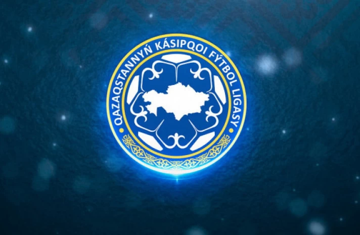 Прошла жеребьевка Кубка ПФЛК Прошла жеребьевка Кубка ПФЛК
