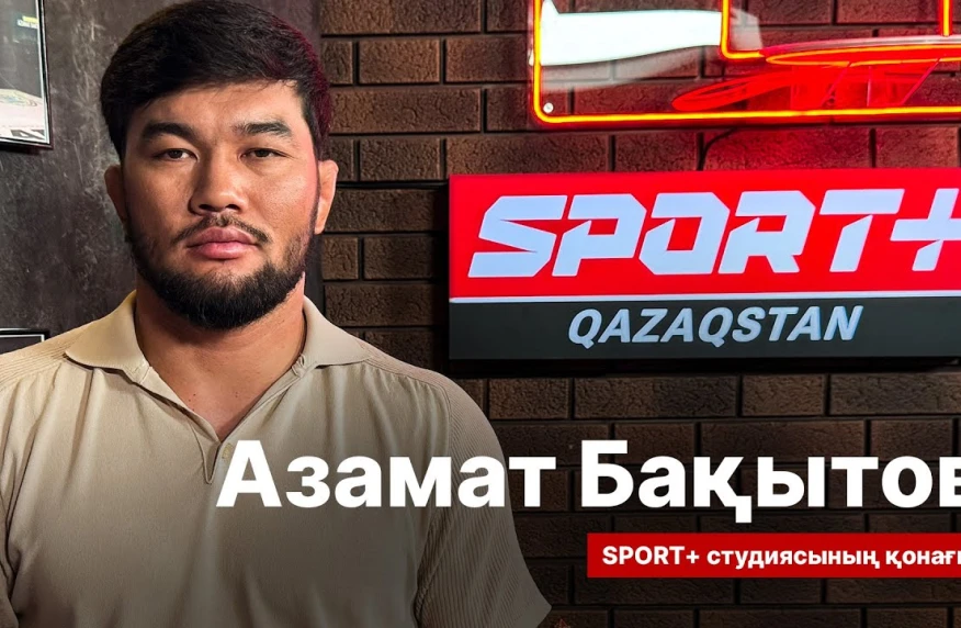 Азамат Бақытов: Қазақстандағы үздік үш спортшы – Головкин, Сметов және Рахмонов Азамат Бақытов: Қазақстандағы үздік үш спортшы – Головкин, Сметов және Рахмонов