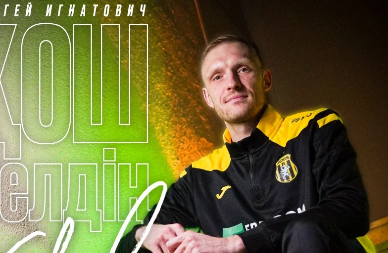 «Жеңіс» құрамы тәжірибелі Беларусь қақпашысымен толықты «Жеңіс» құрамы тәжірибелі Беларусь қақпашысымен толықты