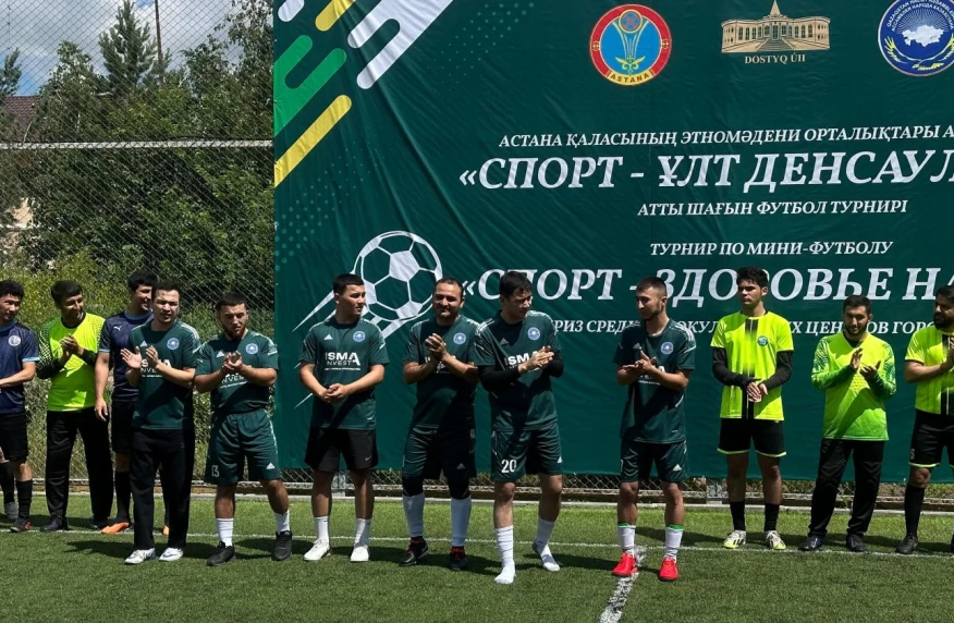 Елордада Қазақстан халқы Ассамблеясының кубогы сарапқа салынған жарыс өтті Елордада Қазақстан халқы Ассамблеясының кубогы сарапқа салынған жарыс өтті