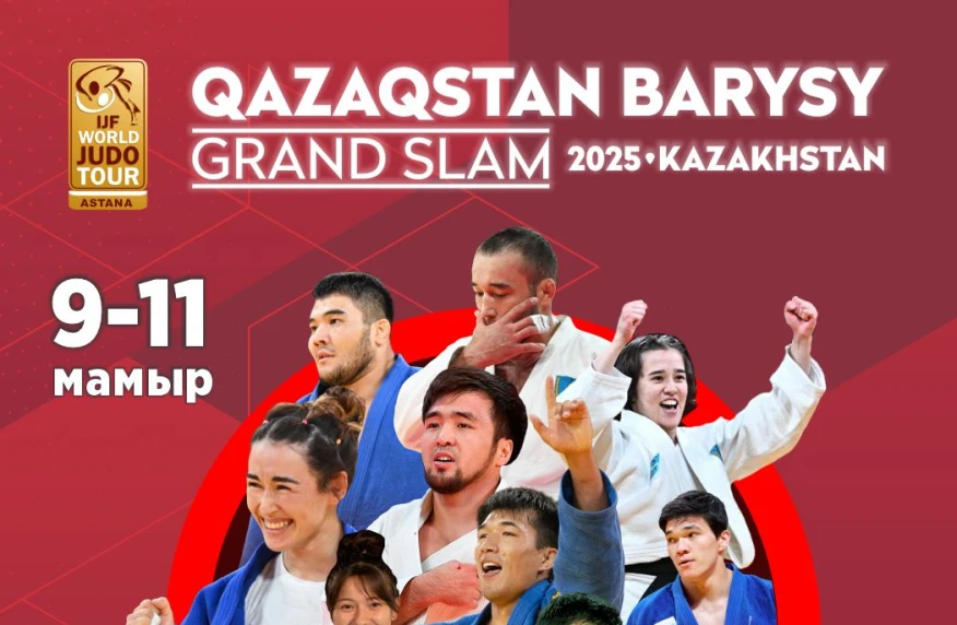Елордада дзюдодан әлемдік “Qazaqstan Barysy Grand Slam” турнирі өтеді Елордада дзюдодан әлемдік “Qazaqstan Barysy Grand Slam” турнирі өтеді
