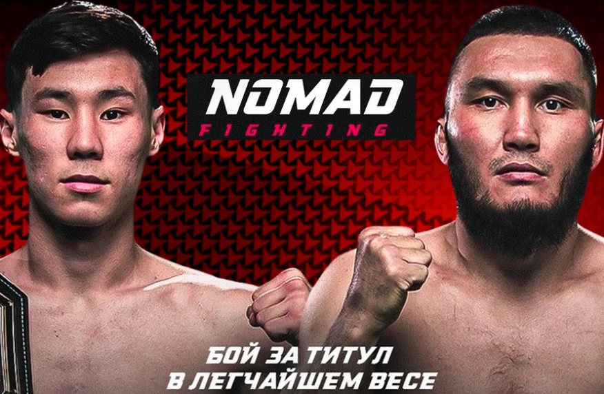 Бой «Арлана» за титул Nomad FC. Где смотреть бой Жумабеков – Жаппарбергенов Бой «Арлана» за титул Nomad FC. Где смотреть бой Жумабеков – Жаппарбергенов