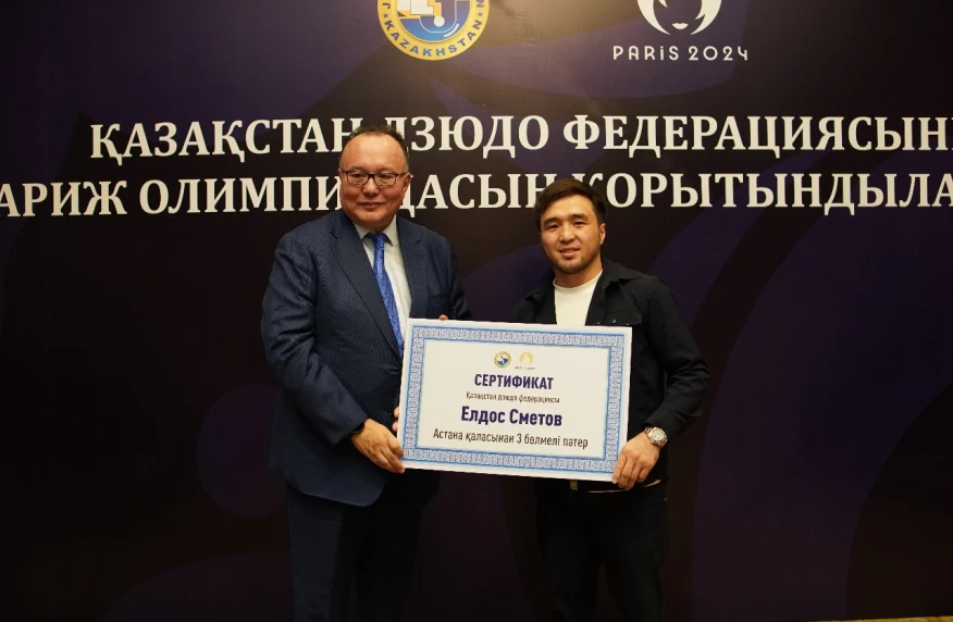 Федерация дзюдо Казахстана щедро наградила спортсменов и тренеров за успехи на Олимпиаде Федерация дзюдо Казахстана щедро наградила спортсменов и тренеров за успехи на Олимпиаде