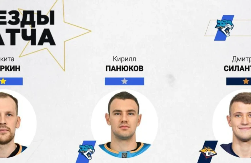 Қос қазақтандық хоккейші матч үздігі атанды Қос қазақтандық хоккейші матч үздігі атанды