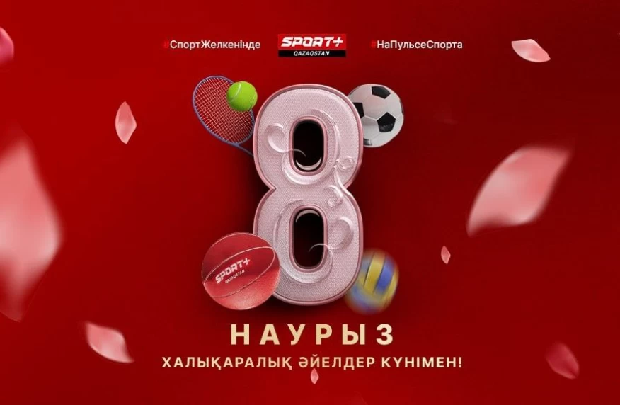 Дорогие женщины, с праздником! Дорогие женщины, с праздником!
