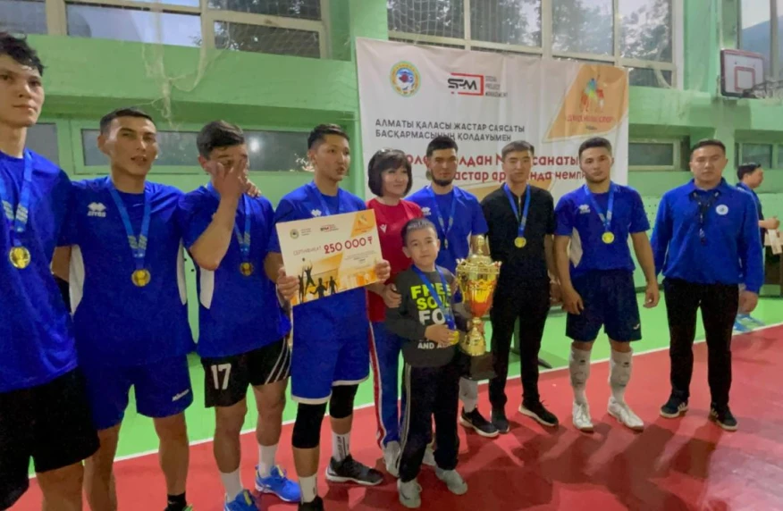 Алматыда NEET санатындағы жастар арасында волейболдан чемпионат өтті Алматыда NEET санатындағы жастар арасында волейболдан чемпионат өтті