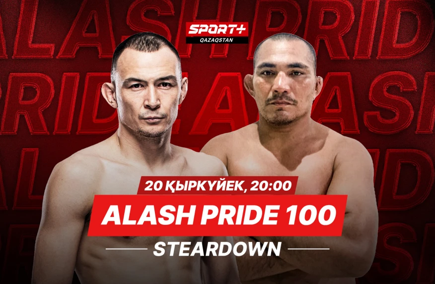 Битва взглядов ALASH PRIDE 100 в эфире Sport Plus Qazaqstan Битва взглядов ALASH PRIDE 100 в эфире Sport Plus Qazaqstan