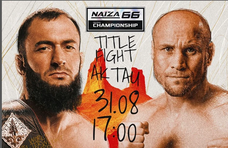 Игорь Свирид проведет бой за титул NAIZA Игорь Свирид проведет бой за титул NAIZA