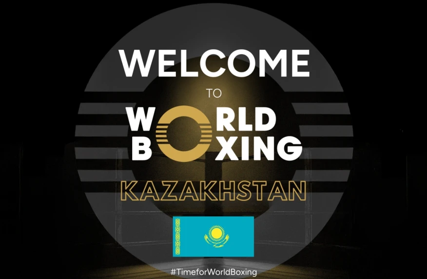 Официально: Казахстанская федерация бокса вошла в состав World Boxing Официально: Казахстанская федерация бокса вошла в состав World Boxing