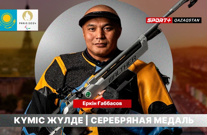 Казахстан завоевал первую медаль на Паралимпиаде Казахстан завоевал первую медаль на Паралимпиаде