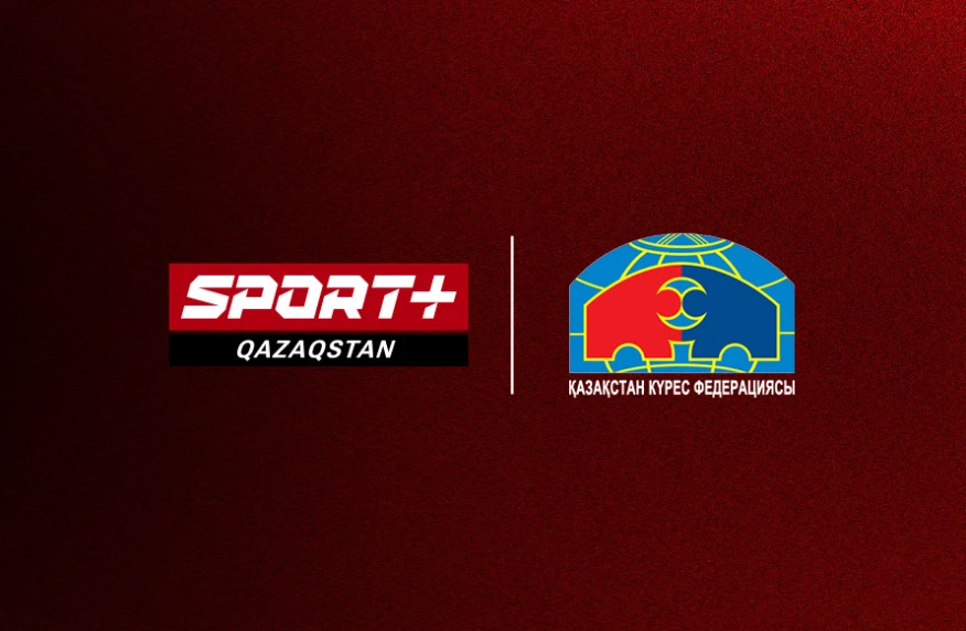 Телеканал SPORT+ и Федерация борьбы Казахстана заключили соглашение об информационном сотрудничестве Телеканал SPORT+ и Федерация борьбы Казахстана заключили соглашение об информационном сотрудничестве