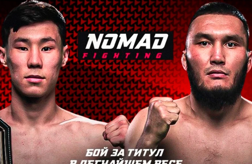 «Арланның» Nomad FC атағы үшін жекпе-жегі. Жұмабеков - Жаппарберген жекпе-жегін қайдан көруге болады «Арланның» Nomad FC атағы үшін жекпе-жегі. Жұмабеков - Жаппарберген жекпе-жегін қайдан көруге болады