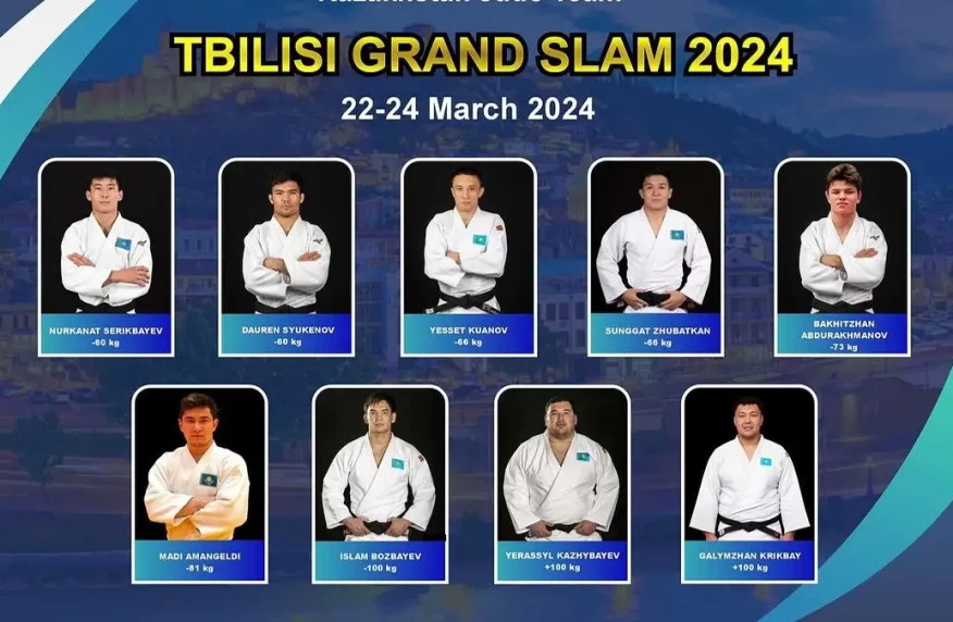 Тбилисиде өтетін дзюдодан әлемдік Grand Slam турниріне кімдер барады? Тбилисиде өтетін дзюдодан әлемдік Grand Slam турниріне кімдер барады?
