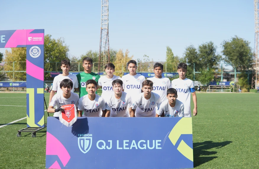 «Ордабасы U17» - бронзовый призер QJL «Ордабасы U17» - бронзовый призер QJL