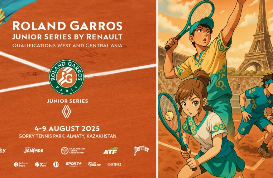 Алматыда Roland Garros Juniors турниріне іріктеу жарысы өтеді Алматыда Roland Garros Juniors турниріне іріктеу жарысы өтеді