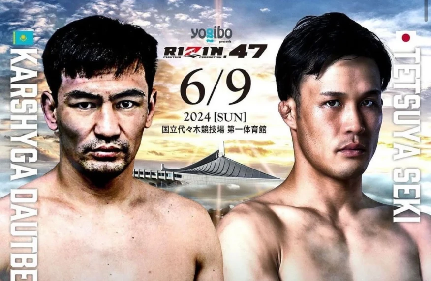Даутбек Каршыга получил бой в RIZIN Даутбек Каршыга получил бой в RIZIN