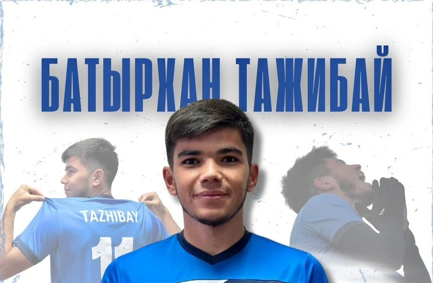 Батырхан Тәжібай «Оқжетпесте» қалды Батырхан Тәжібай «Оқжетпесте» қалды