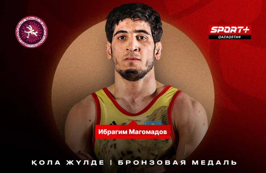Ибрагим Магомадов – бронзовый призер Чемпионата Азии (видео) Ибрагим Магомадов – бронзовый призер Чемпионата Азии (видео)