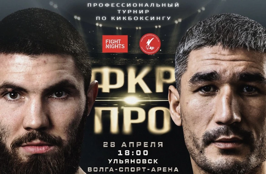 Жарекеев проведет бой в АМС Fight Night Жарекеев проведет бой в АМС Fight Night