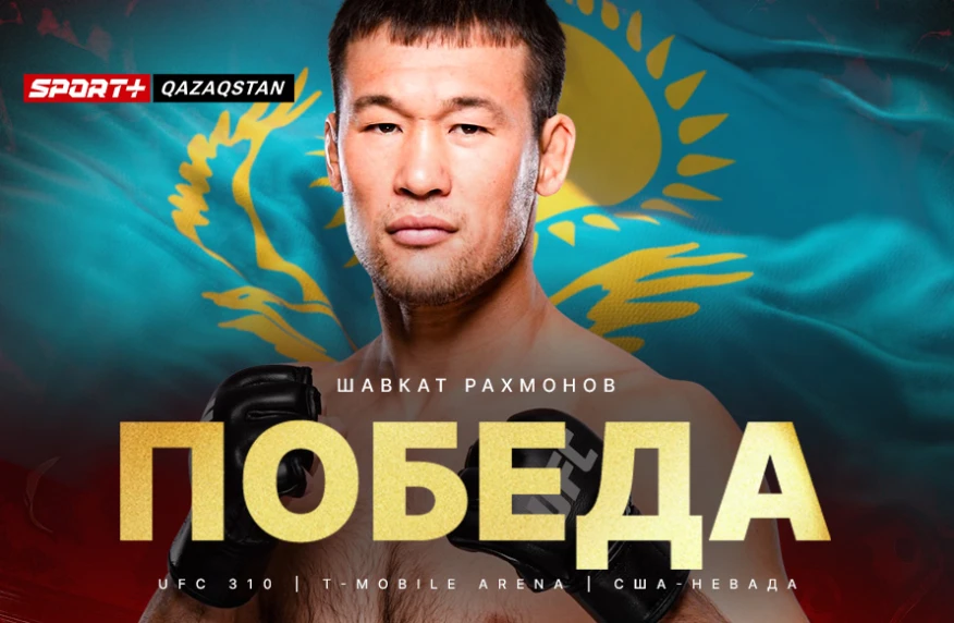 Шавкат Рахмонов продлил беспроигрышную серию в UFC Шавкат Рахмонов продлил беспроигрышную серию в UFC