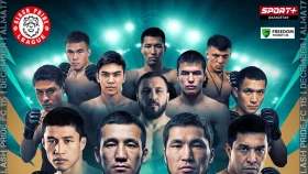 Alash Pride анонсировал турнир в Алматы