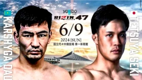 Дауытбек Қаршыға RIZIN лигасында тағы жұдырықтасады