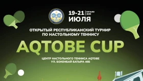 Ақтөбеде үстел теннисінен халықаралық турнир өтуде