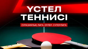 Еуразиялық лиганың Суперлигасындағы екі ойын Sport+ арнасында тікелей эфирде көрсетіледі