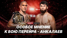 Айдар Махметов о бое Перейра – Анкалаев: Чем дольше будет проходить бой, тем меньше шансов у Магомеда