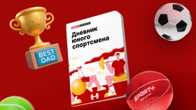 Эффективный инструмент. Как ведение личного дневника повышает дисциплину молодых спортсменов