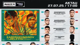 NAIZA Ақтауда өтетін турнирдің толық кардын жариялады